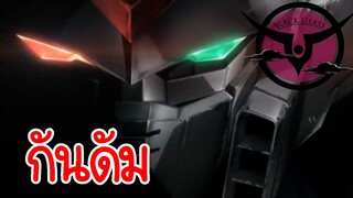 Gandam build fighter - Amv