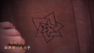 Tống Từ Thiều Hoa Lục EP 21 [Sub Việt]