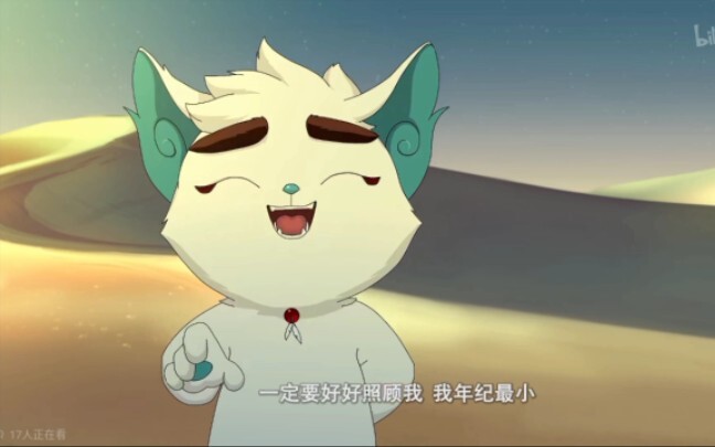 白糖还只是一个小孩子，却经历了太多太多。武崧小青和大飞还在师父和宗主的庇护下长大，只有白糖和豆腐汤圆一起卖艺维生。