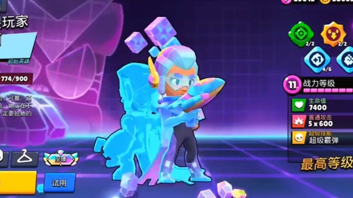 selly skin china version