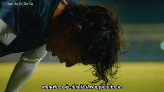 18/40 Futari Nara Yume mo Koi mo (2023) ความฝัน ความรักและสายสัมพันธ์ EP 4 [ซับไทย]