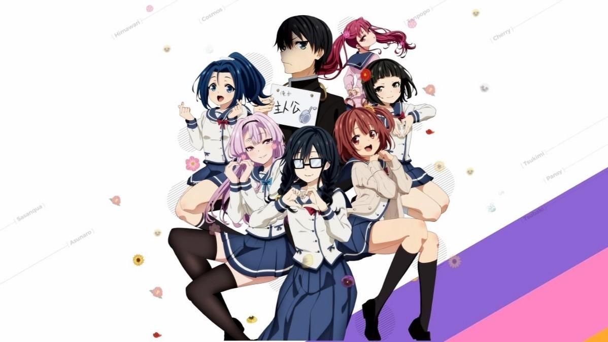 Ore Wo Suki Nano WA Omae Dake KA Yo(1-12end) Anime DVD English Subtitle  Region 0 for sale online