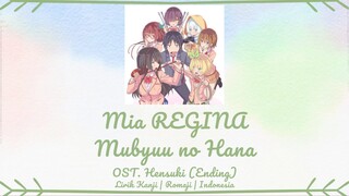 Mia REGINA - Mubyuu no Hana (無謬の花) | OST. Hensuki (Ending) | LIRIK KANJI/ROMAJI/INDONESIA