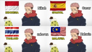 Parody 4 Bahasa || Giliran Sukuna Yang Menggunakan Ceramah No Jutsu