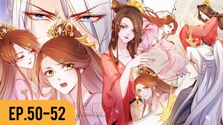 [อ่านมังงะ] เธอเป็นดั่งแสงจันทร์ของจักรพรรดิจิตป่วย EP.50-52