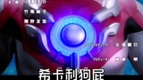 Empty ears! Orb's original OP was actually a Chinese song?