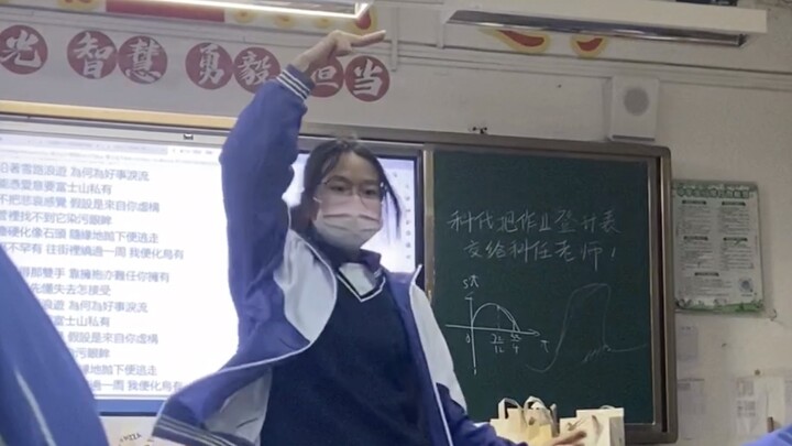 来看高中生超强震感drama翻跳！
