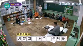 [ENG] Elementary School Teacher EP.2/2