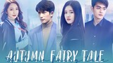 Autumn Fairy Tale | English Subtitle | Romance, Melodrama | Chinese Movie
