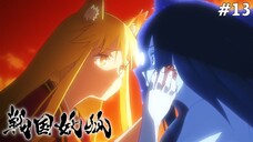 Sengoku Youko Tập 13: Thần Thú (Vietsub)