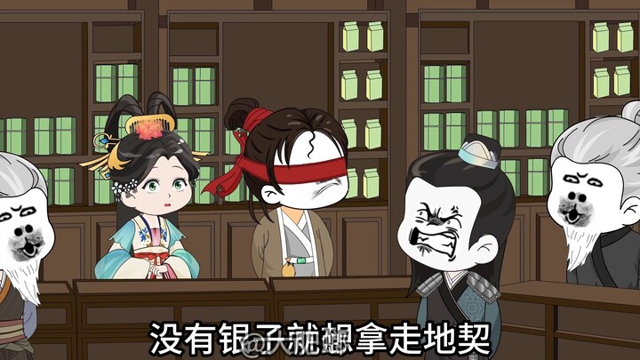 《瞎子闯大唐》坐地起价学赚19000两