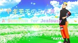 ヤキモチの答え/A Solution for Jealousy【NARUTO MMD】NARUTO