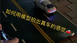 抱歉兄弟萌…我感觉我已经彻底沦陷于改灯模型之中了！！真的太美了！ ！