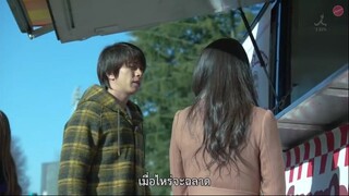 หนุ่มปัญญาอ่อนผู้กลายเป็นอัจฉริยะชั่วข้ามคืน Ep4