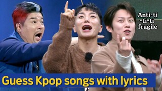 [Knowing Bros] "Guess the Kpop songs with lyrics🎵🎹" with SUPER JUNIOR