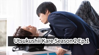 Utsukushii Kare Season 2 Ep.1 (Japanese BL 2023)