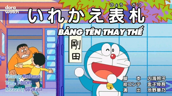 Doraemon : Suneo, yêu từ cái nhìn đầu tiên - Bảng tên thay thế