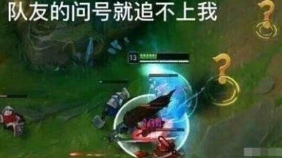 Khi ai đó hỏi bạn Yasuo có vui không