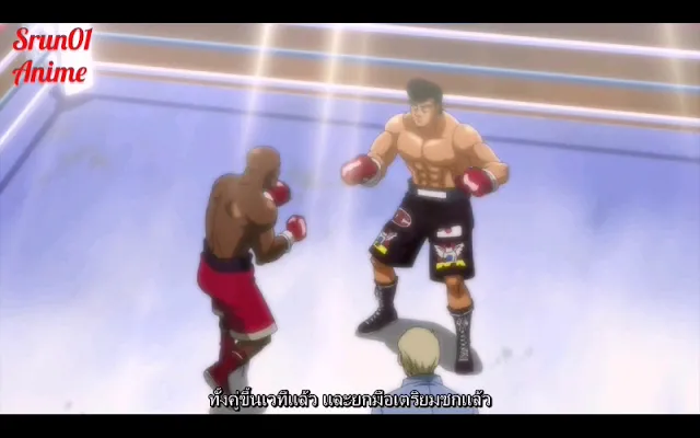 ทาคามุระ เลี้ยงแบบท้าไม้ตายของ อาโอกิ Hajime no ippo