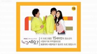 Who Are You (2008) Episode 17