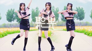 少爷 你的后花园怎么有美女啊！☀️ 一起聚光吧~