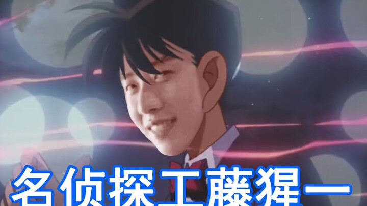 【中国boy鬼畜短剧】名侦探工藤猩一