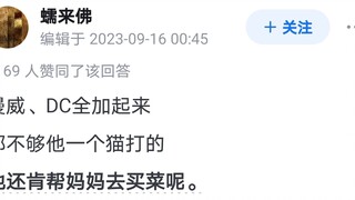 为什么大雄的父母愿意养活哆啦 A 梦？