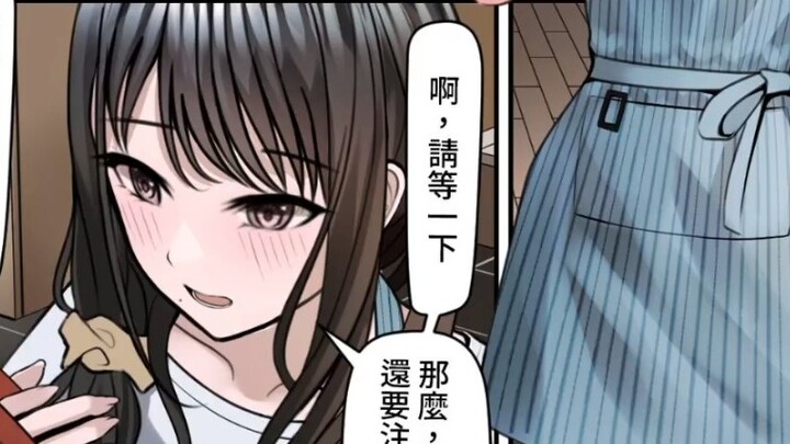 แนะนำการ์ตูนสี