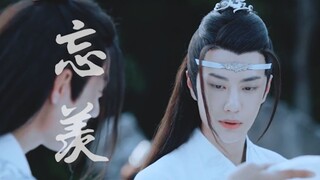 【陈情令｜忘羡】【魔道广播剧主题曲】蓝湛 这首曲子叫什么名字啊