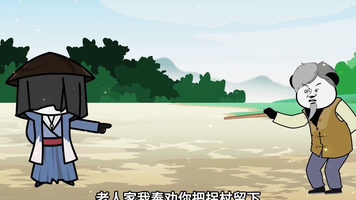 第三十三集：朱二凡拜访故友，魔界魔头一招灭中皇域数十家门派！