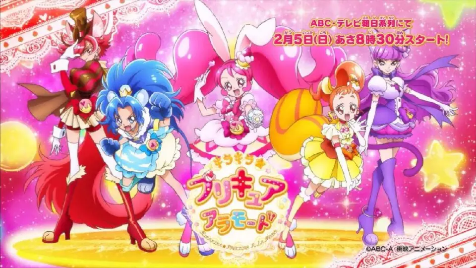 Chiến Binh Mỹ Vị Ngọt Ngào--Kirakira Precure A La Mode The Movie|Thuyết Minh - Bilibili
