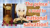 The prince’s road to national salvation!(THE GENIUS PRINCE`S GUIDE TO RAISING A NATION OUT OF DEBT)