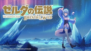 【ゼルダの伝説 ブレス オブ ザ ワイルド】年内最後のゼルダ！神獣ヴァ・ナボリスへ…｜完全初見のBotW ＃10【雪花ラミィ/ホロライブ】