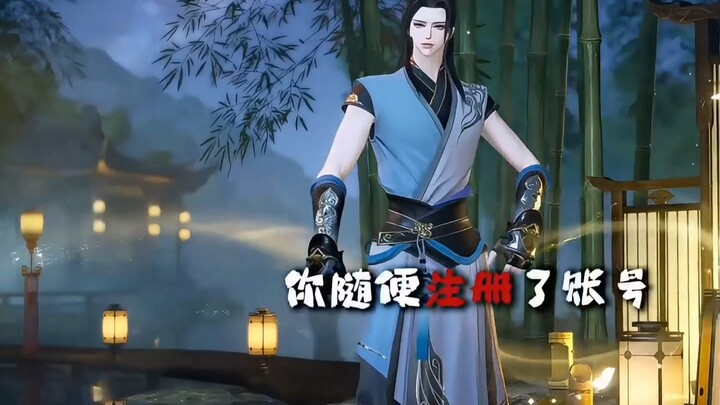 当你是一个逆水寒新手玩家