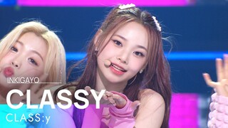 CLASS:y(클라씨) - CLASSY @인기가요 inkigayo 20220703