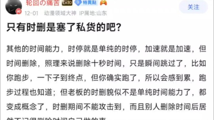 只有时删是塞了私货的吧？