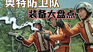 Đội Kurt trong "Ultraman" mạnh đến mức nào đã thổi bay Geronimon thành từng mảnh và giết chết Jeton?