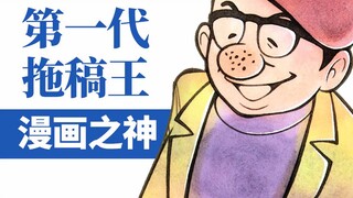 什么电影让手冢治虫看了上百遍？漫画之神对电影的喜欢【虫之迹特别篇】