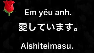 Những câu nói tiếng nhật hay về tình yêu. 愛言葉