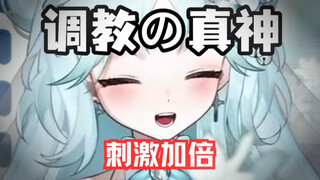 亲妈在隔壁，叫妈才刺激
