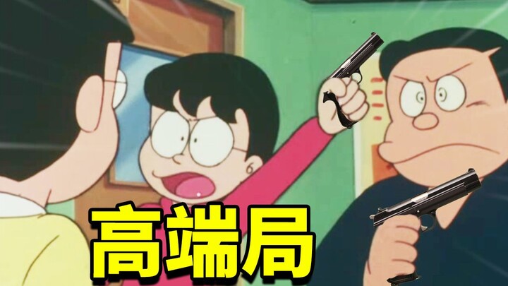 Nobita: Em rất lạc quan về trò chơi cao cấp của bố mẹ em! !