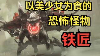 【nikke莱彻百科】铁匠介绍