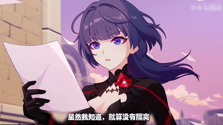 [Honkai Impact3] Mihayou เป็น Gotham และแผนกเขียนบทคือ Arkham