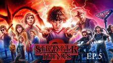 Stranger Things Season 2 EP 5 พากย์ไทย ซับไทย สเตรนเจอร์ ธิงส์ ซีซั่น 2
