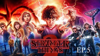 Stranger Things Season 2 EP 5 พากย์ไทย ซับไทย สเตรนเจอร์ ธิงส์ ซีซั่น 2