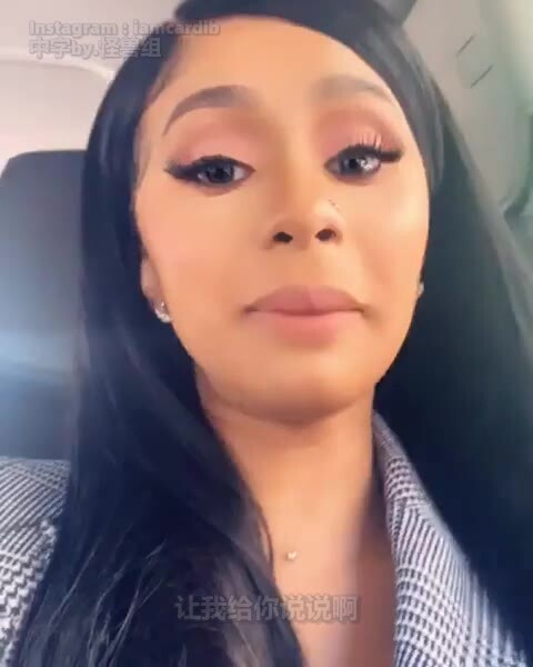 Cardi B卡老师鉴婊课堂