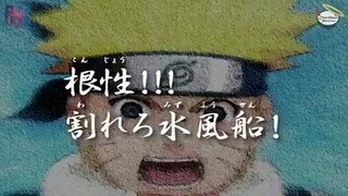 Kid naruto episode 86 tagalog dubbed