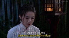 Bride’s Revenge (2023) เจ้าสาวสนองแค้น EP 5 [ซับไทย]