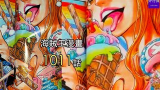 One Piece Chapter 1011 Episode 7: Halaman mewarnai Nami muncul dalam wujud raksasa, dan bagaimana Na