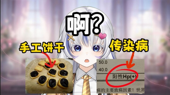给提督送手工饼干，然后…提督得了和我一样的传染病……